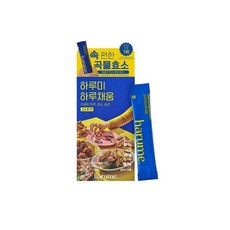 하루채움고양이