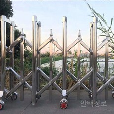 접이식 바리케이트 자바라 대문 교문 펜스 이동식 수동 개폐식 도어 스테인레스 알루미늄 합금, 스테인레스 기둥 (펼친 길이 1미터 단가), 1개