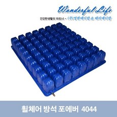 1fd03aa7d0fe1b6c61cf28373982fbe0bd201a9837874dfaa0c1602c36d6.jpg