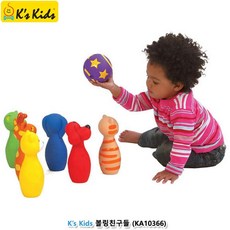 케이스키즈볼링세척