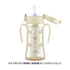 그로미미돗투돗