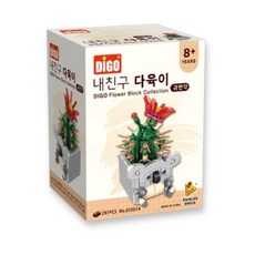 레고다육