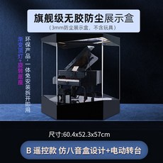 피규어전시돌림판