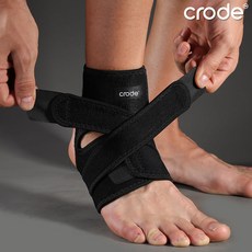 의료용발목보호대
