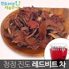 건조비트효능
