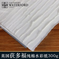 양면골판지 영국 원 Duofu 수채화 용지 300g 세밀한 8K 거친 면 펄프 두꺼운 16K 폴리오, [12] 2K 미디엄 그레인 300G(오리지널 화이트)