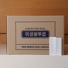 위생 봉투컵 4000매 1박스