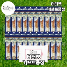 터터펫 헬로도기 치킨 밀크 스틱 껌 1p 20개입 터터펫기프트 증정 소형견 훈련용 대용량 우유 개껌 닭고기 간식, 1개