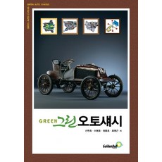 골든벨일회용겨자