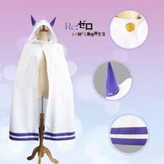 코스튬 코스프레제로에서이 세계의 삶까지 에밀리아 코스프레 여성 애니메이션 쇼 코스 슈트 에밀리아
