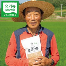 [햇곡] 국산 유기농 호라산밀 프리미엄 착한탄수화물 저항성 탄수화물, 1kg, 1개