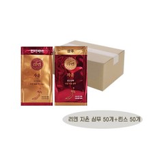 리엔 자윤 모근강화 일회용 여행용 샴푸 컨디셔너 8ml 50개+50개 파우치