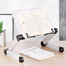 높이조절 독서대 침대 눕서대 공반독서대 위즈독서대 2단독서대 투명독서대 위즈2단독서대 아이레벨독서대 다이소독서대 높이조절독서대 책받침대 휴대용독서대