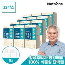 [KT알파쇼핑]뉴트리원 황성주 식물성 단백질, 7포, 12개