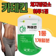 기적의식단-저탄수화물고지방다이어트의비밀개정증보판