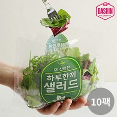 [다신샵] 3회세척 신선한 하루한끼 샐러드 믹스/ 7가지야채, 80g, 10팩