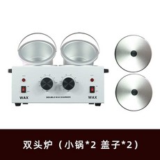 초콜릿 중탕기 상업용 워머 핫 멜팅기 플레이트 치즈 스틸 초콜렛 녹이기, 양두절수난방(500mlx2냄비)