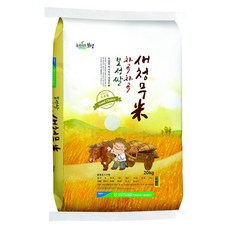 23년 햅쌀 보성군농협 차곡차곡 새청무 쌀20kg, 단품