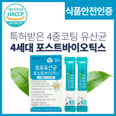 카포스트