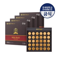 연세생활건강 제중원 침향 담은 홍삼단(30환) 6년근홍삼 녹용 침향 함유 기력보환_, 4개