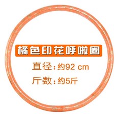 훌라후프 배조이는 성인 잘록한허리 가정용 서클헬스 링 .