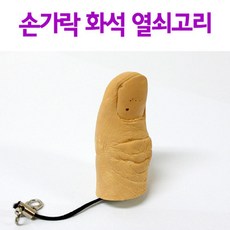 석고만들기체험