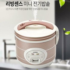 보온쿠커