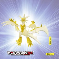 울트라네크로즈마