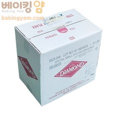 베이킹얌 호두분태 13.61kg (웰넛) (1box) + 배송비 포함