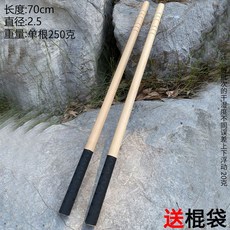 봉술봉