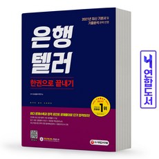삼일ifrs해설