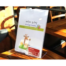 a4아크릴판전시케이스