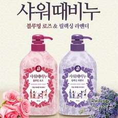 밀리노시카때비누