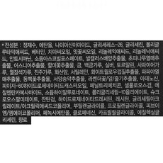 미샤선크림포맨