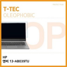 hpspectre노트북액정보호필름