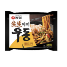 빛나는밥상사누끼우동