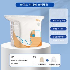 [SMEN-CA] 대용량진공 압축팩 보관팩 펌프 없이 사용 가능한 옷 이불 수납팩 옷장정리용, 1세트, 정사각형 고체 5개(65x50x30cm)