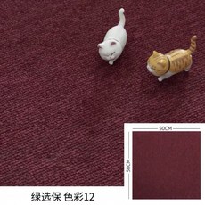 타일카페트5050