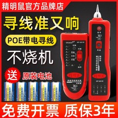 nf-801r