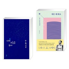 뭐든해봐요