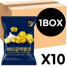 유어스 버터갈릭 팝콘 대용량 편의점 과자, 10개, 60g