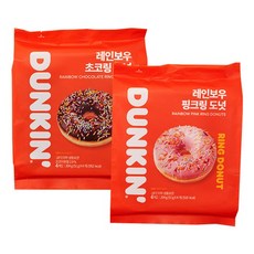 던킨도너츠포켓몬네임택