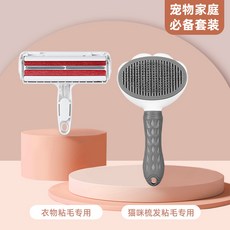 고양이털 강아지털 청소기 고양이 털 용품 애완 동물 흡입 브러시 끈끈한 머리 장치 개 침대 의류 제모 흡착 유물, 1개