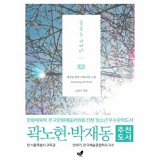 꿈꾸는카메라