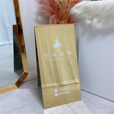 굿즈샤인