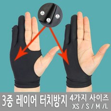 갤럭시탭장갑
