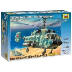 Zvezda BZ7221 1/72 Ka-29 Helix