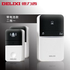 현관인터폰 가정용 무선 스마트 초인종 스위치 펀칭불필요 원격 거리 전자 2개연결, T03-건전지포함 상품 2(문밖 버튼 2+실내 수신기 1)