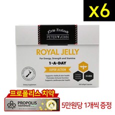 피터앤존 뉴질랜드 로얄젤리 200 캡슐 6개