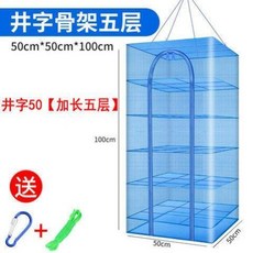 신생아고추덮개